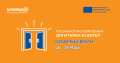 ДЕН НА ОТВОРЕНИТЕ ВРАТИ - НЧ Никола Вапцаров 1928 - Костиево